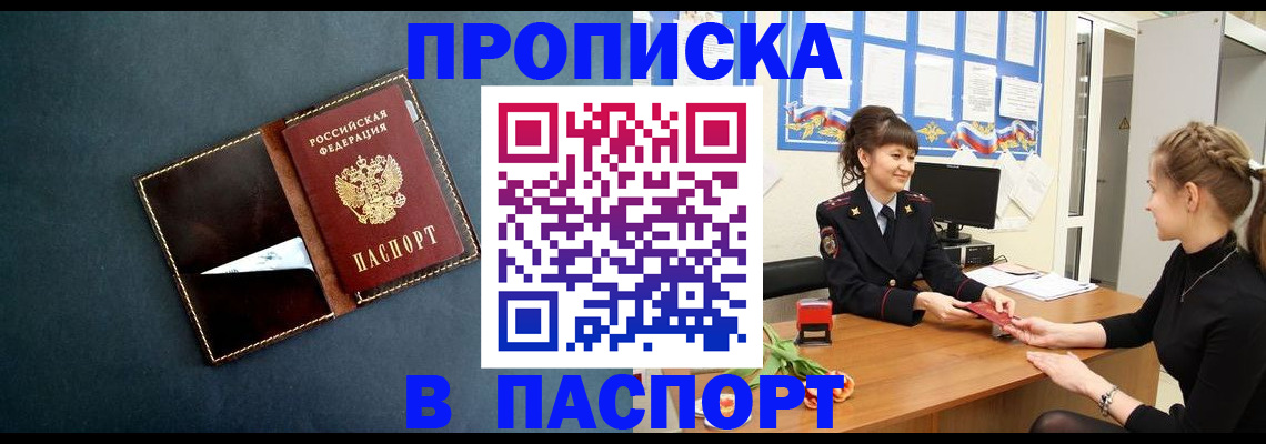 форма 3 в Партизанске